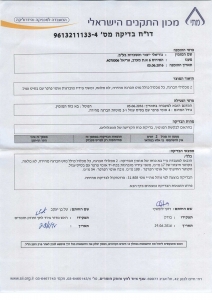 nurielly-img-c3-test-100A