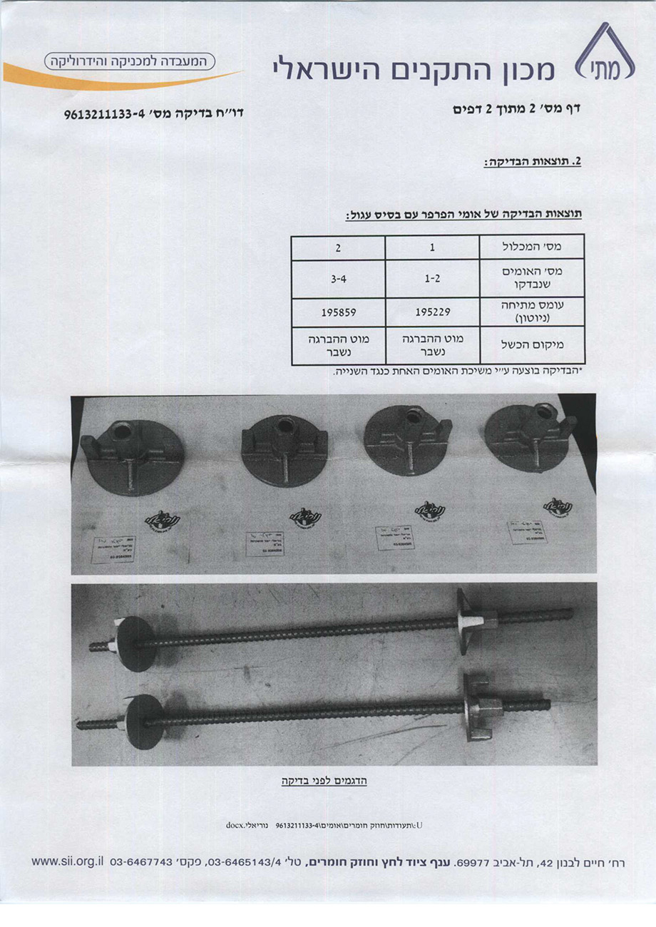nurielly-img-c3-test-100B