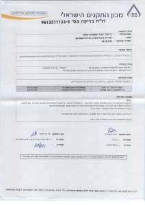 nurielly-img-c3-test-120A