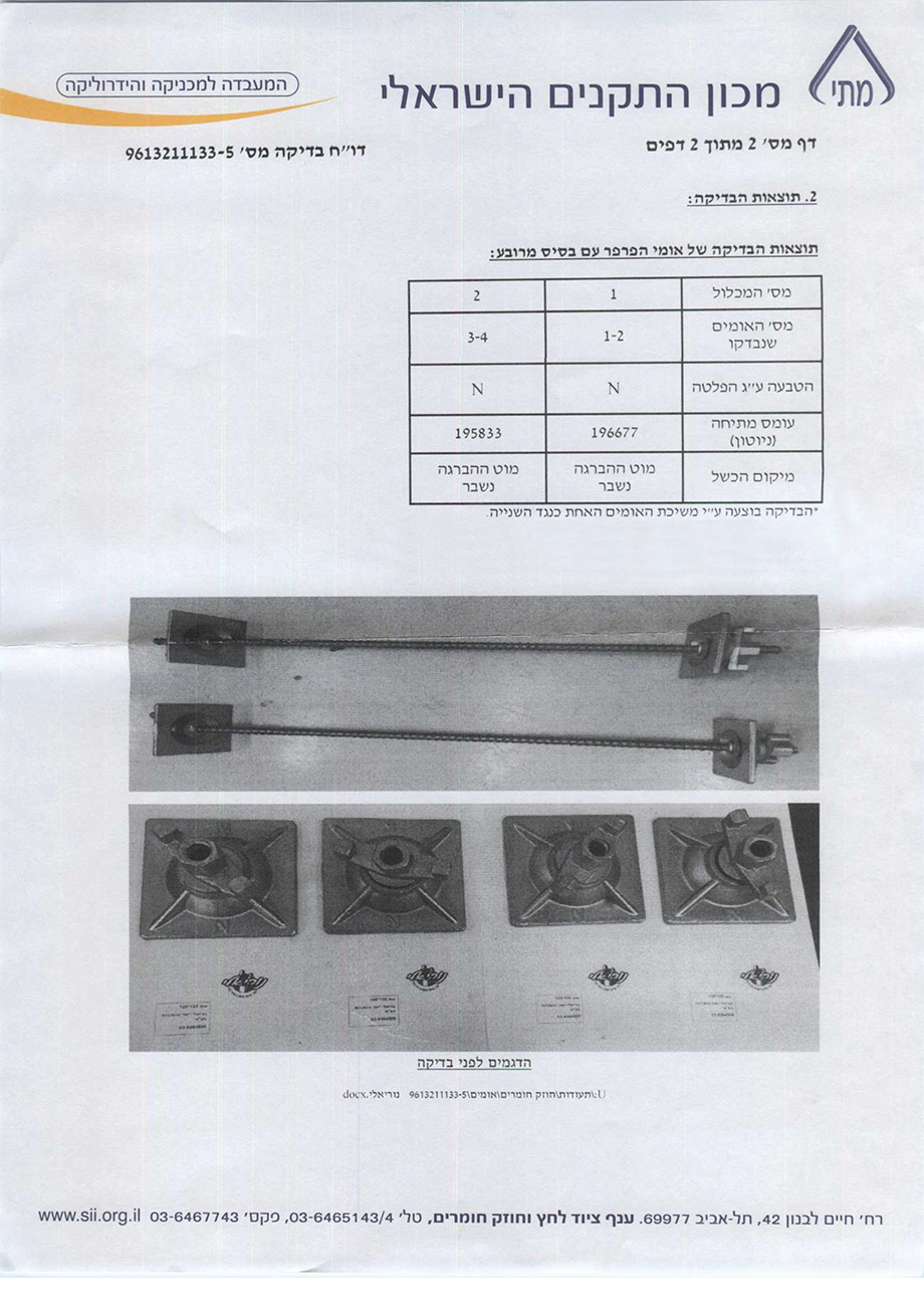 nurielly-img-c3-test-120B