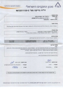 nurielly-img-c3-test-70A