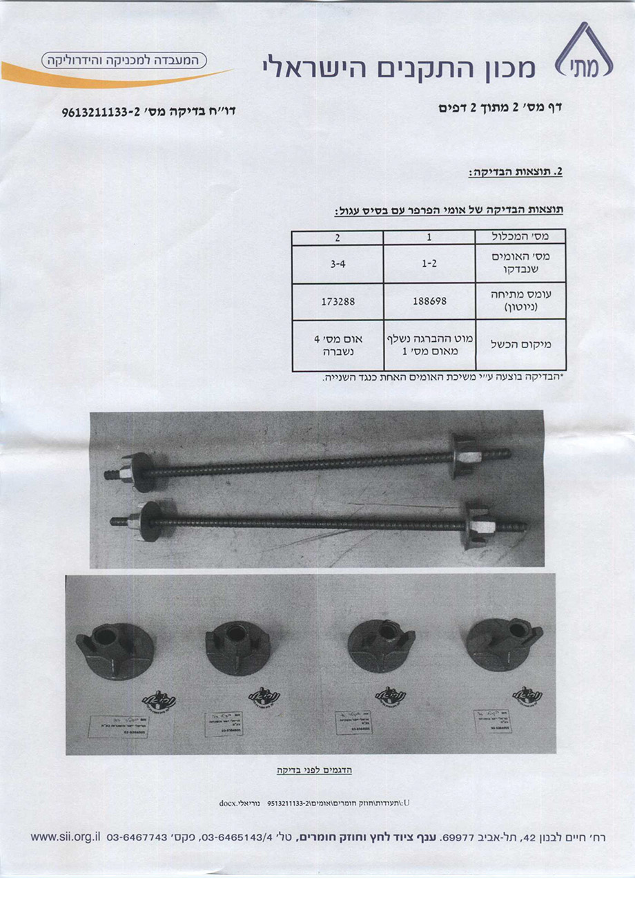 nurielly-img-c3-test-70B